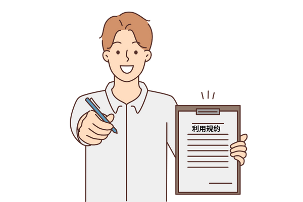 安全運用